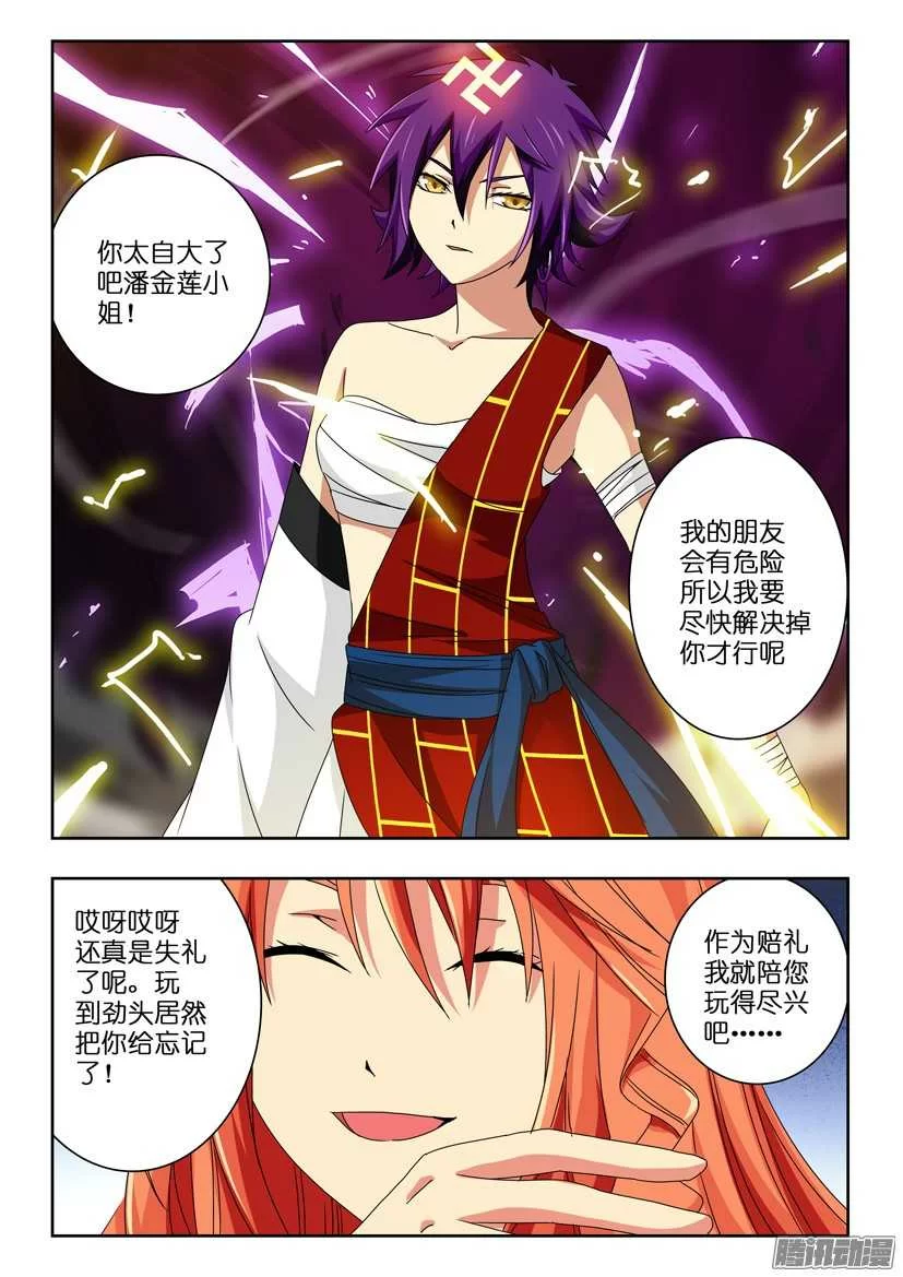 第4页