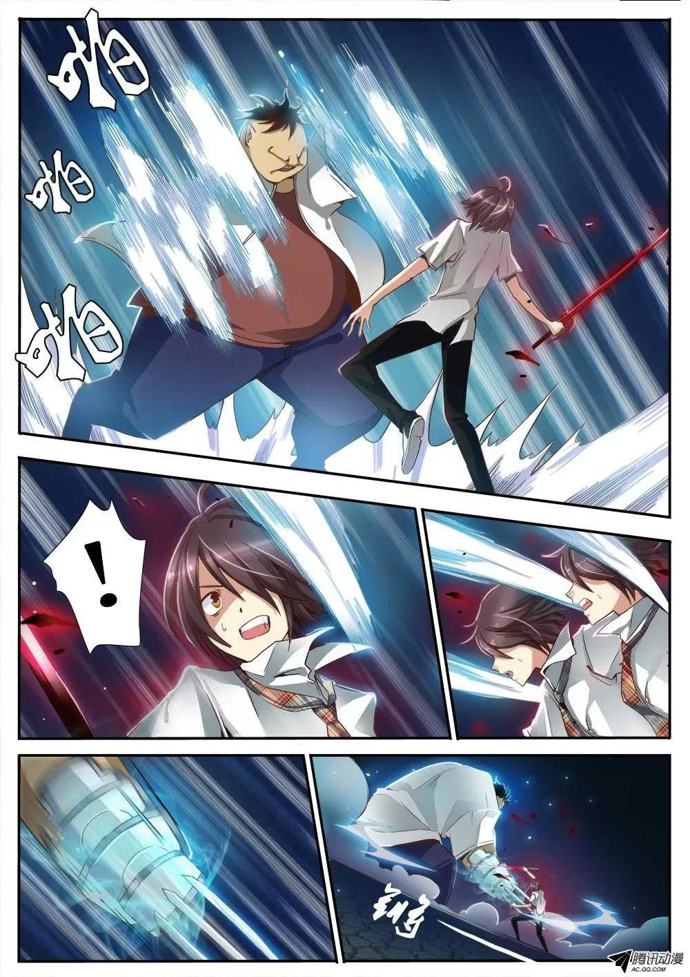 第8页