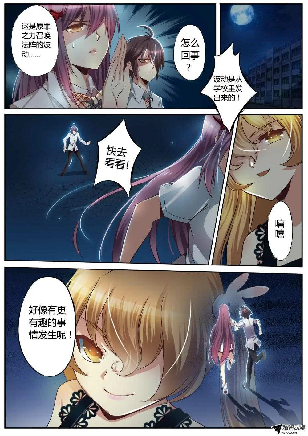 第11页