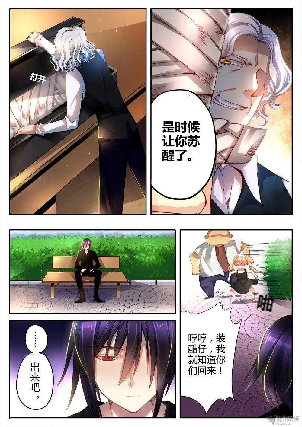第5页