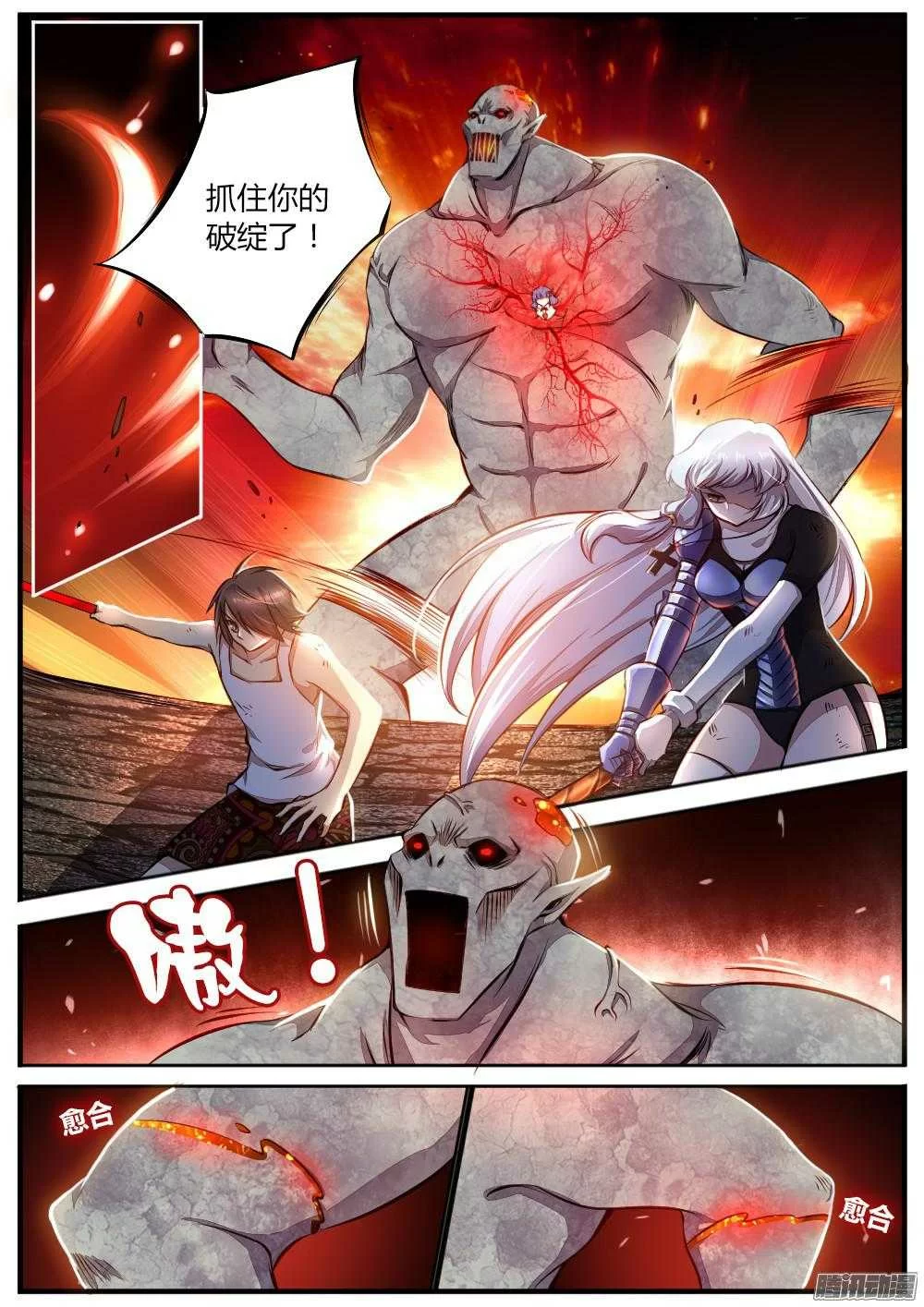 第6页