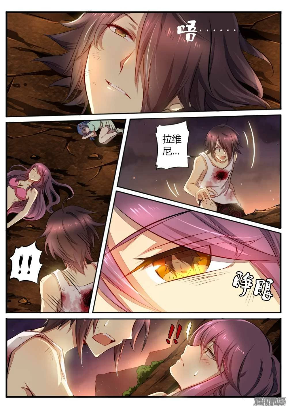 第2页