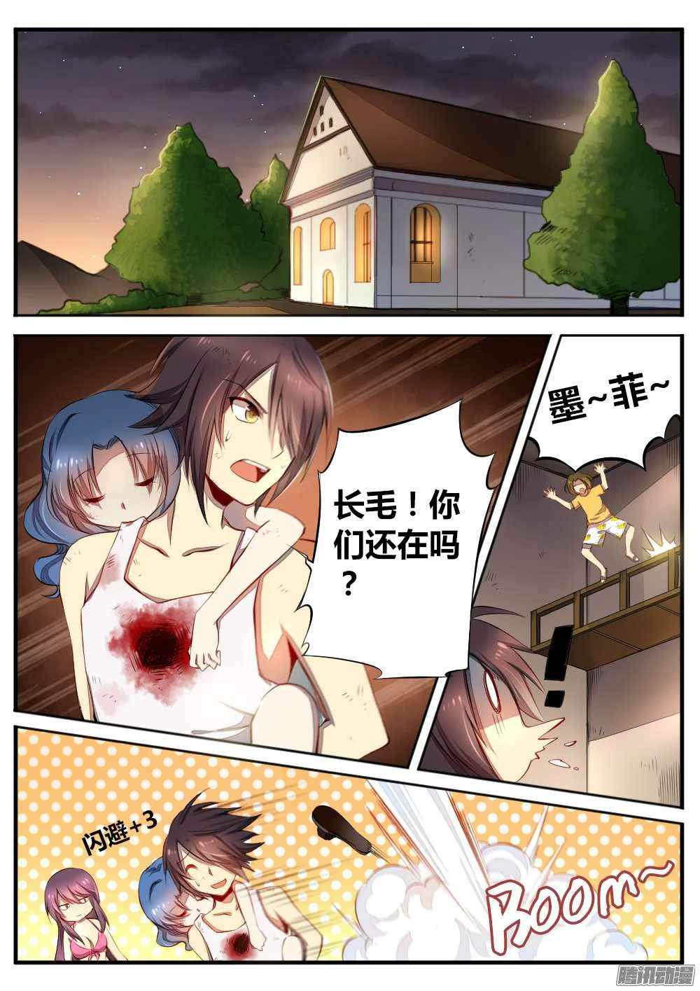 第6页
