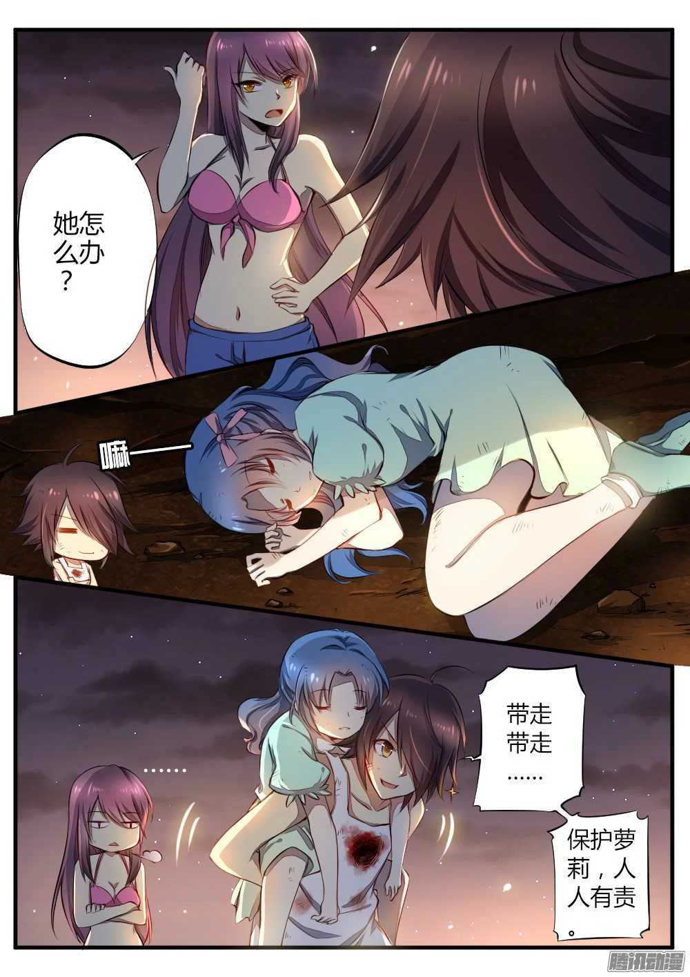 第5页