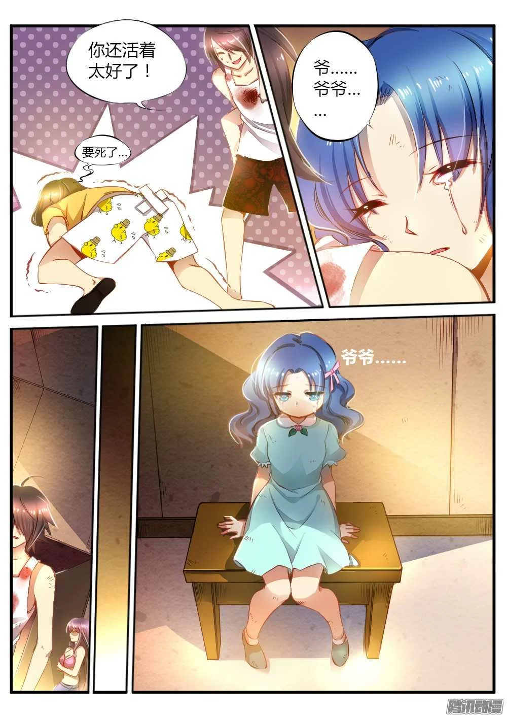 第7页