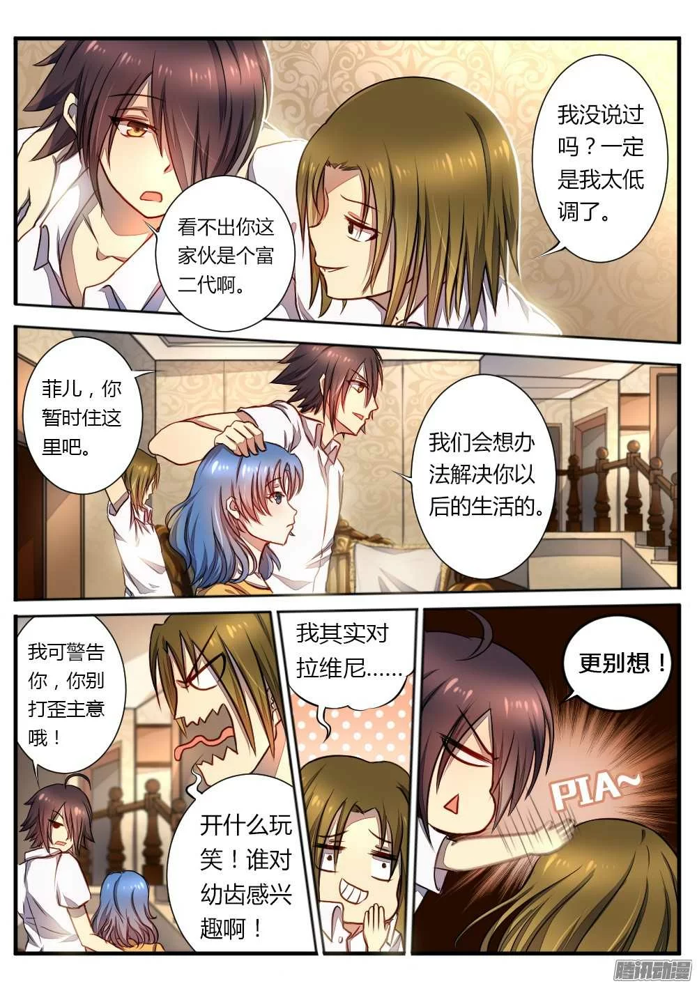 第4页