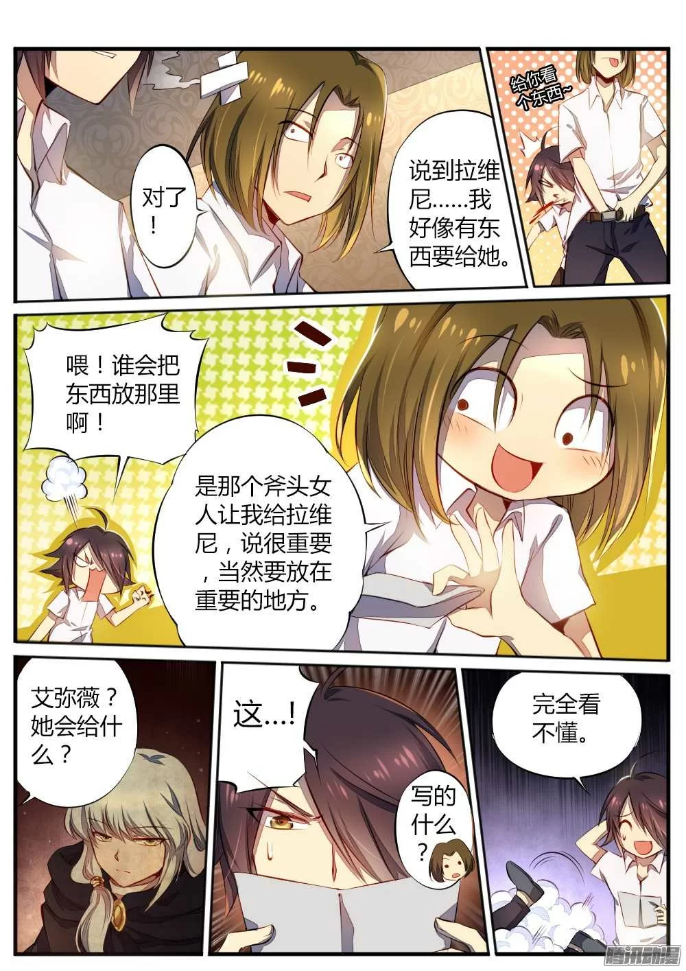第5页