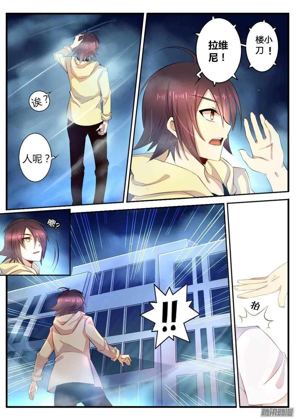 第3页