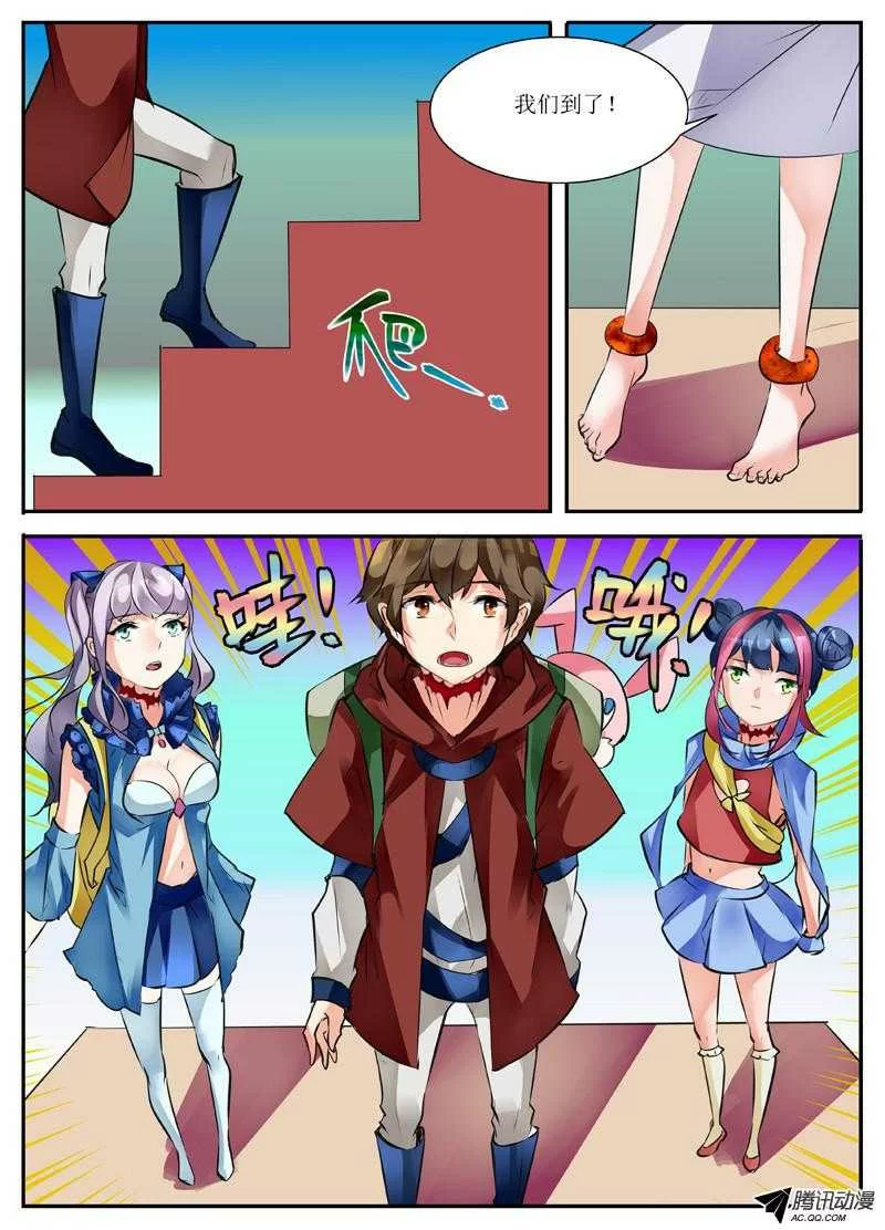 第7页