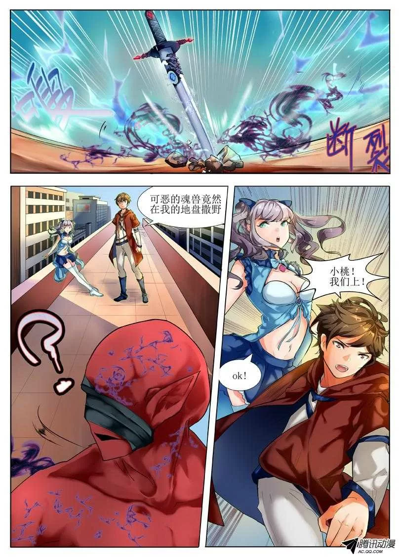 第5页