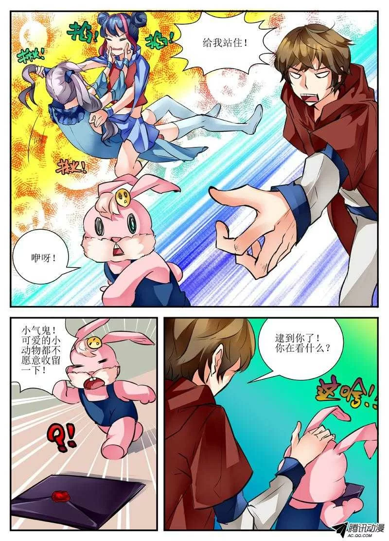第4页