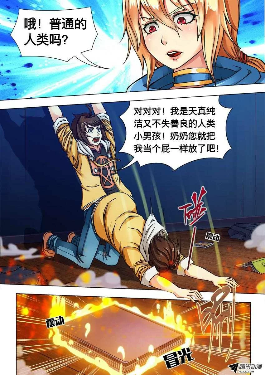 第3页