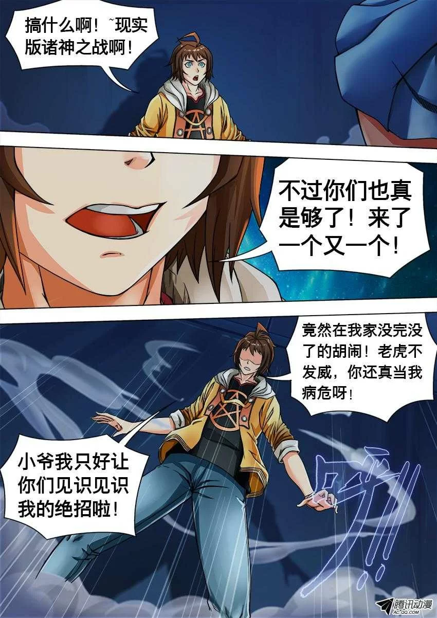 第9页