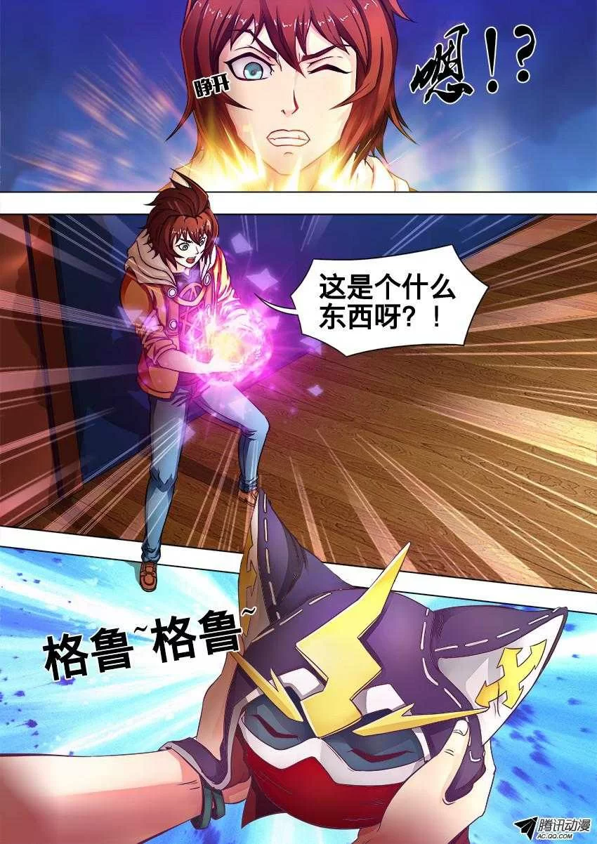 第8页