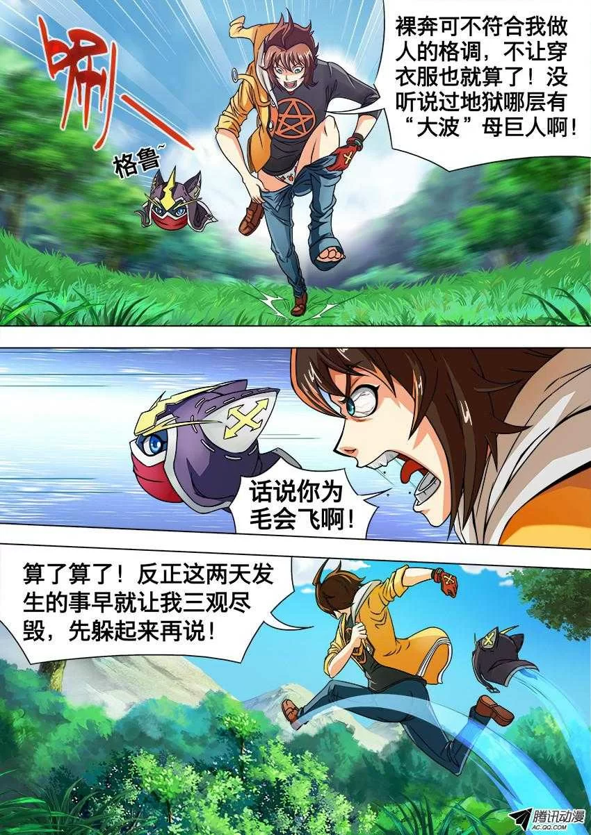 第3页