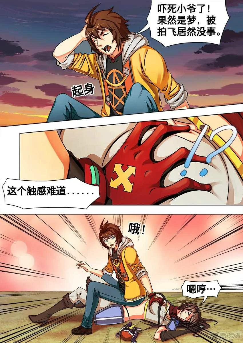 第4页