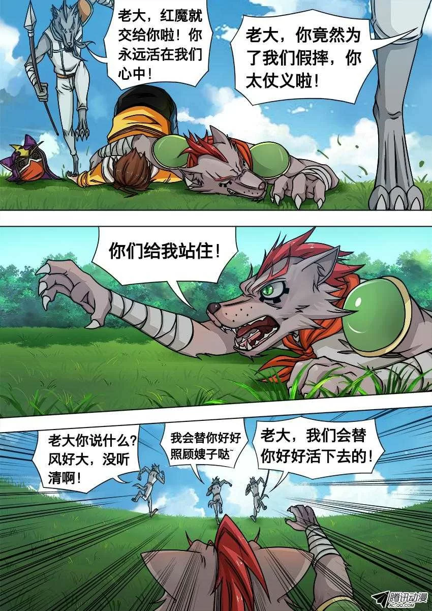 第5页