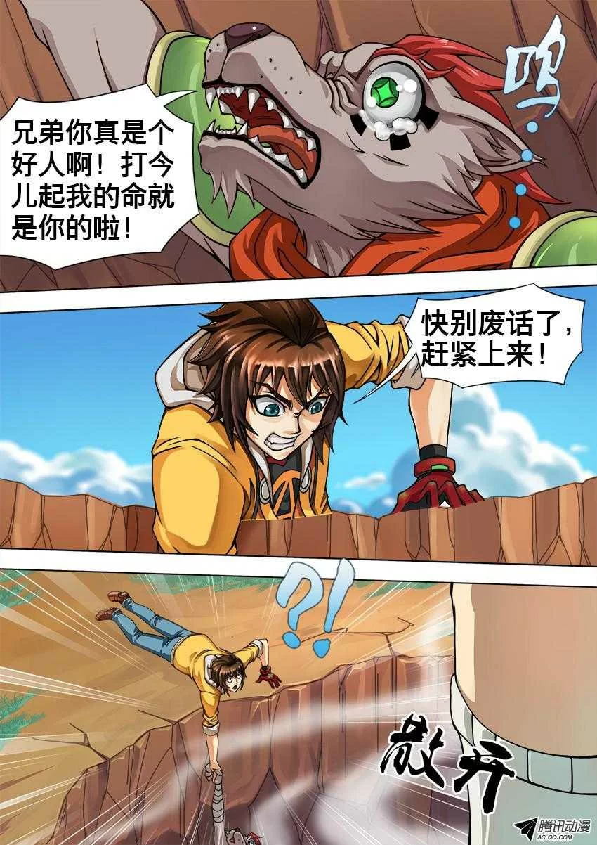 第4页