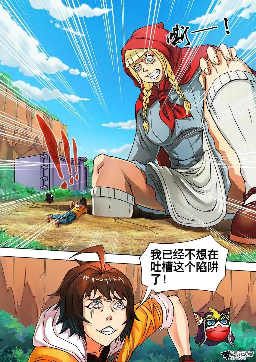 第5页