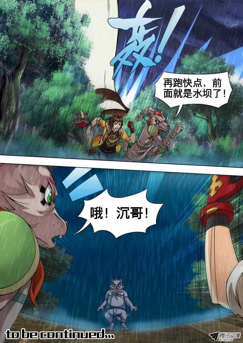 第11页