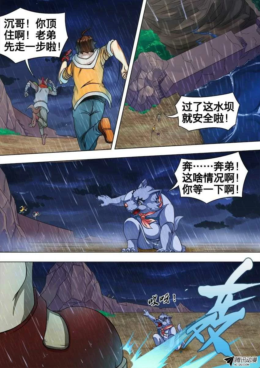 第4页