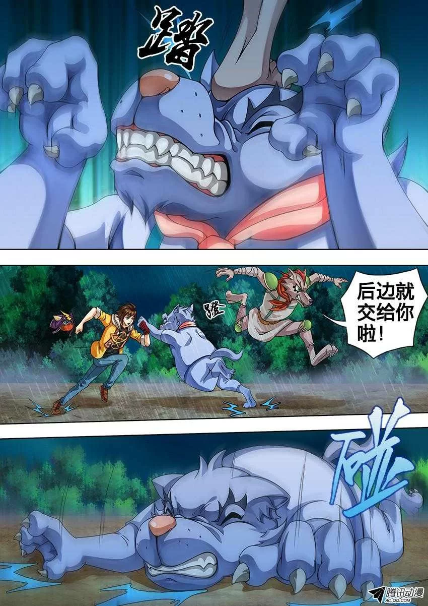 第3页