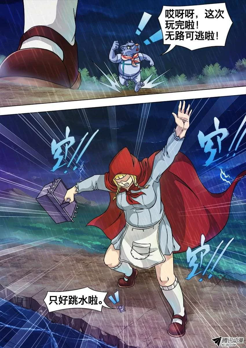 第7页