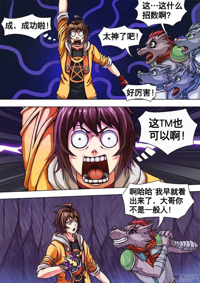第4页