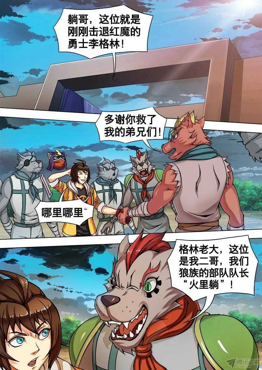 第10页