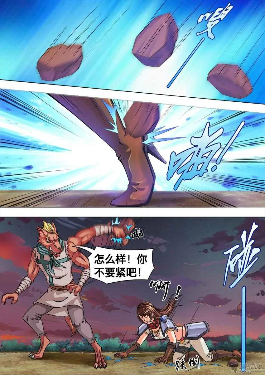 第5页