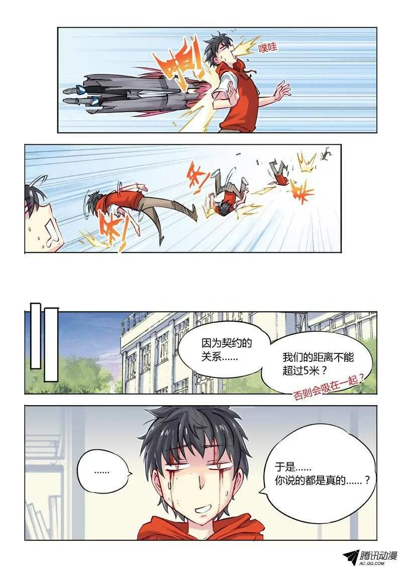 第5页