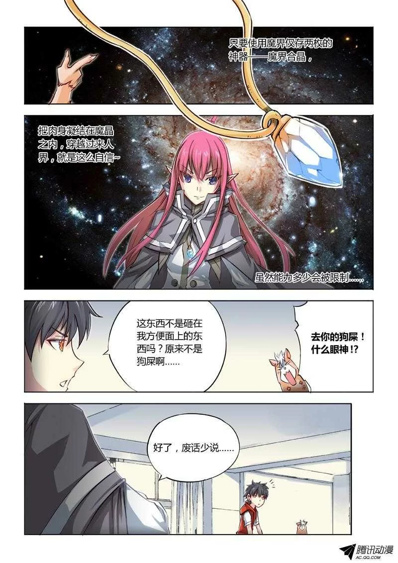 第4页