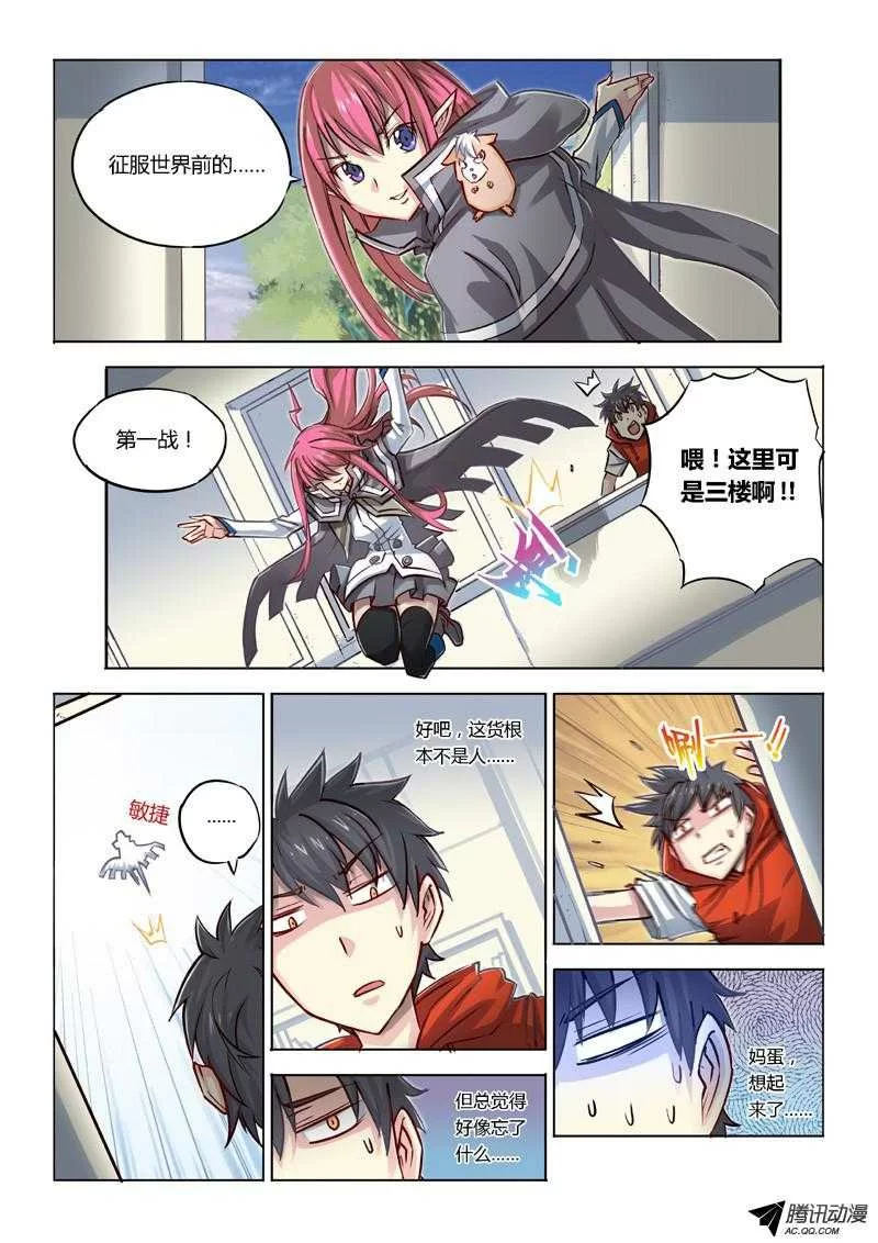 第6页
