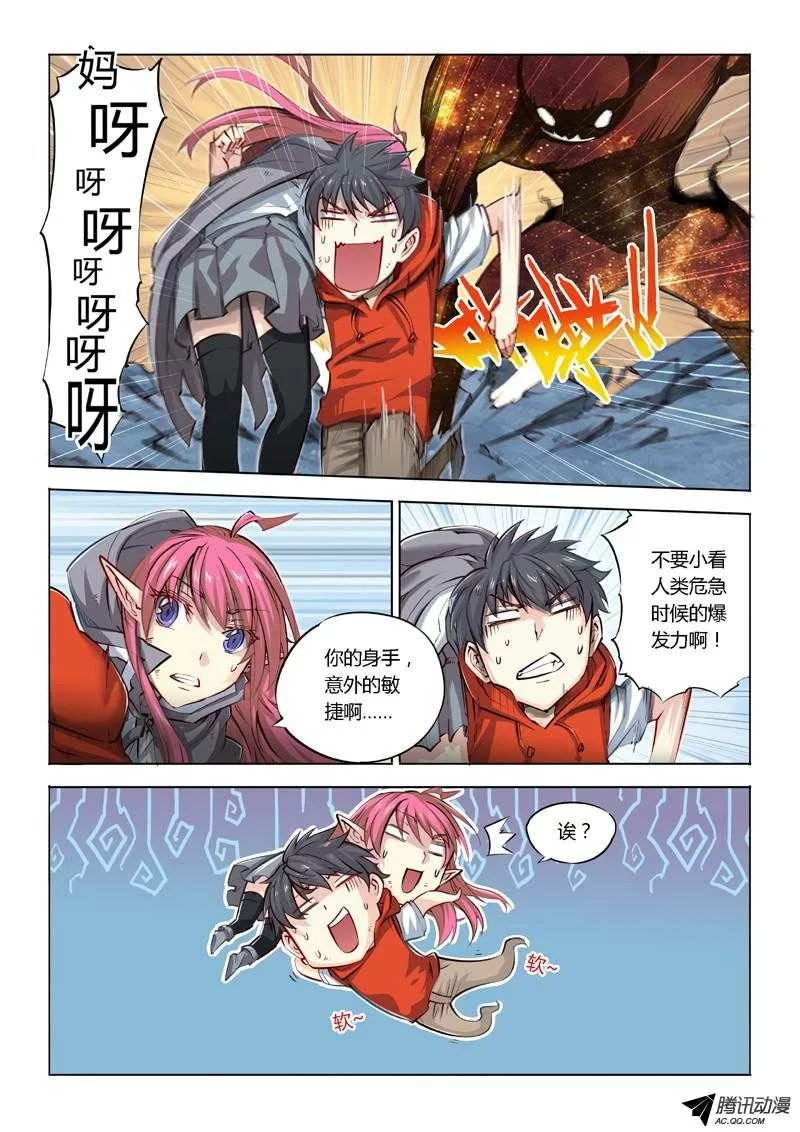 第6页