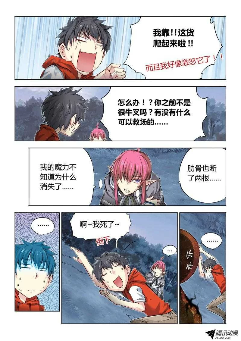 第5页