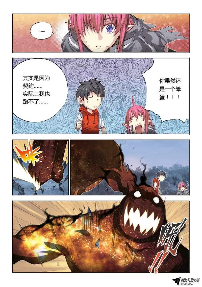 第4页