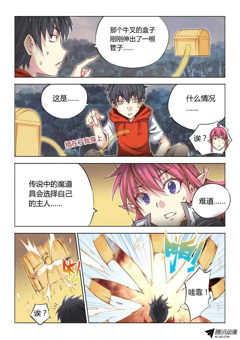第11页