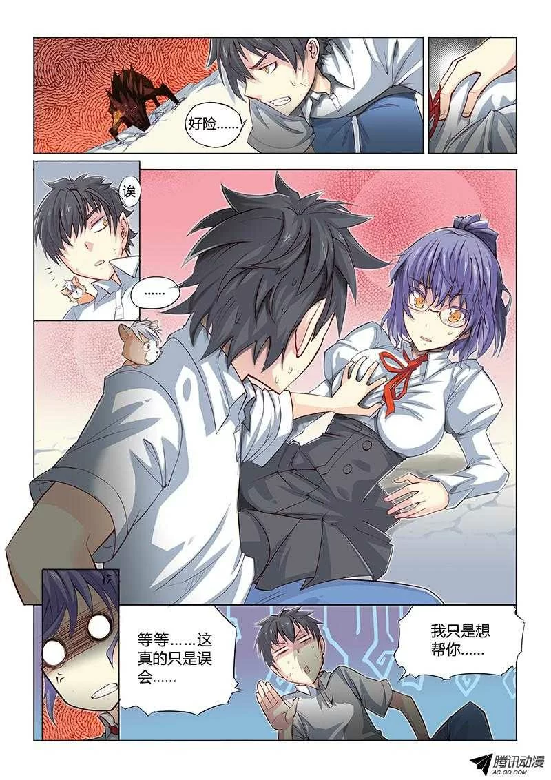 第5页