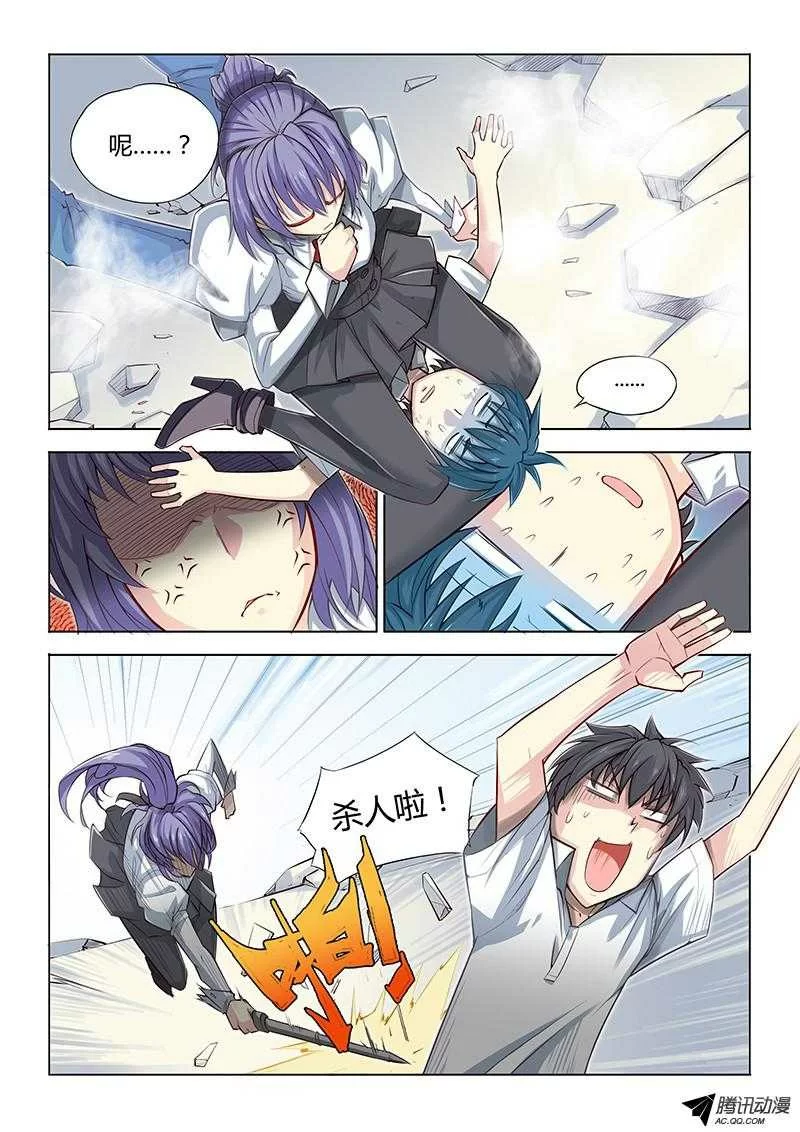 第7页
