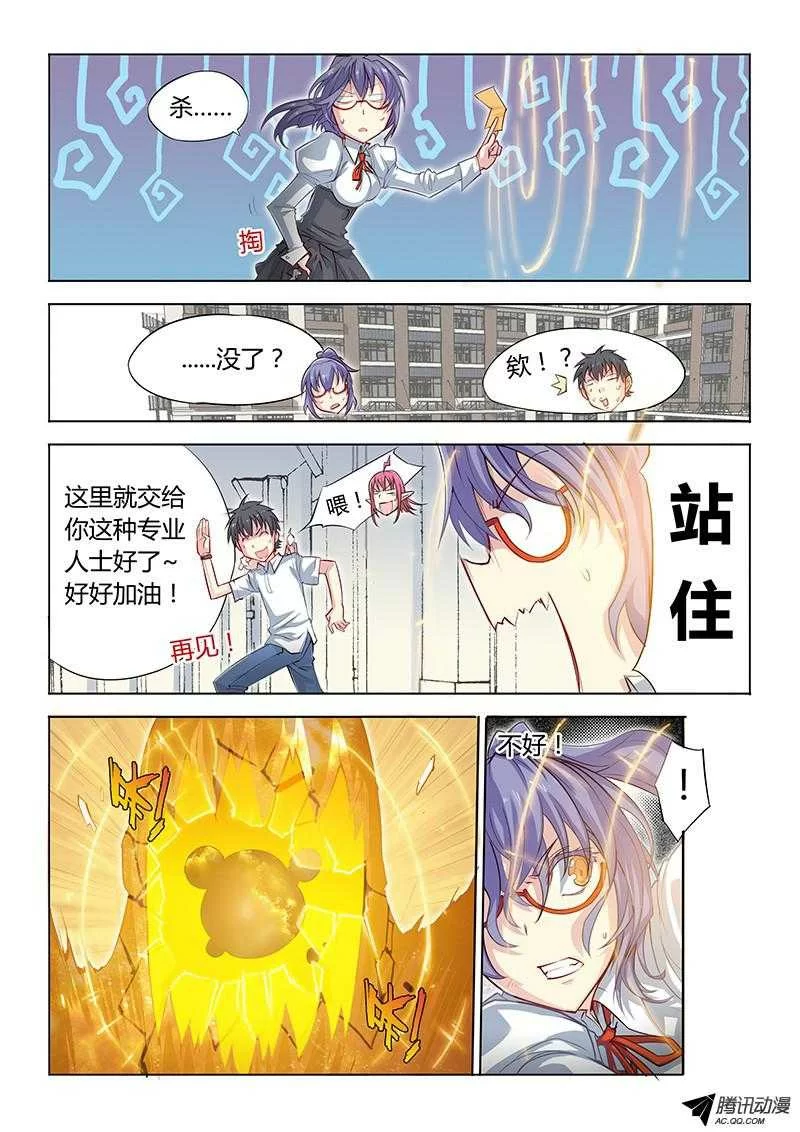 第5页