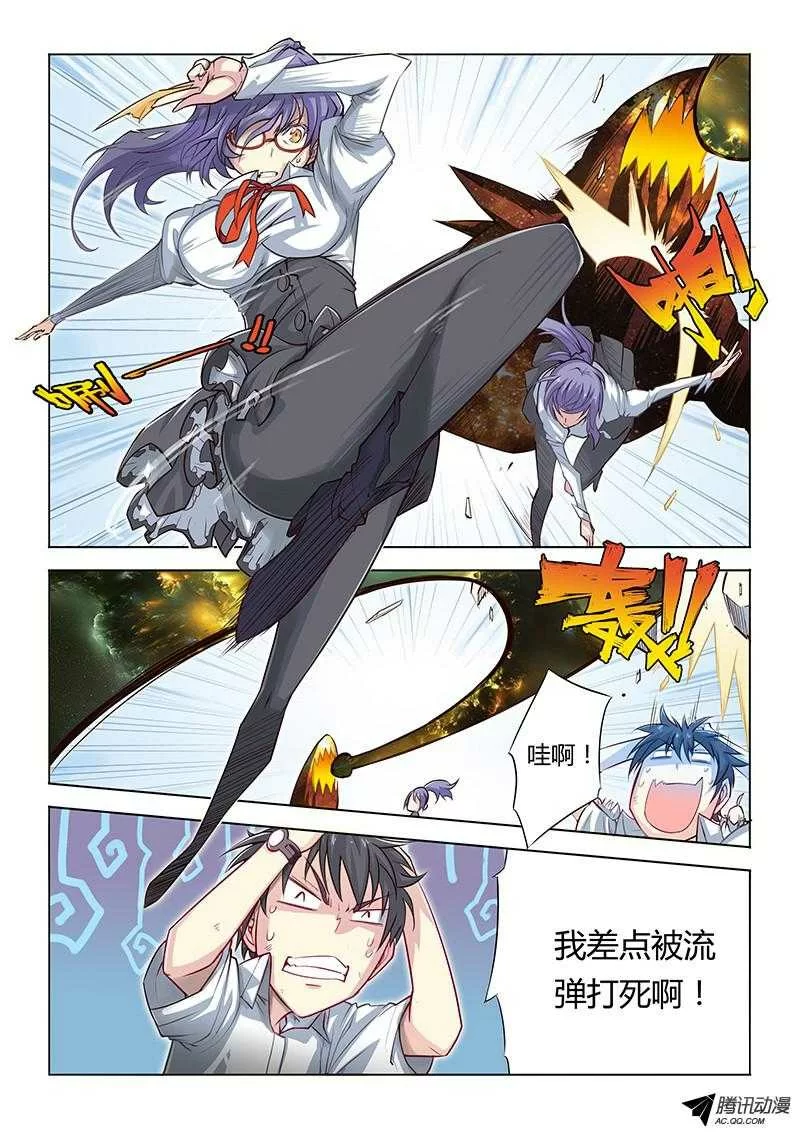 第6页