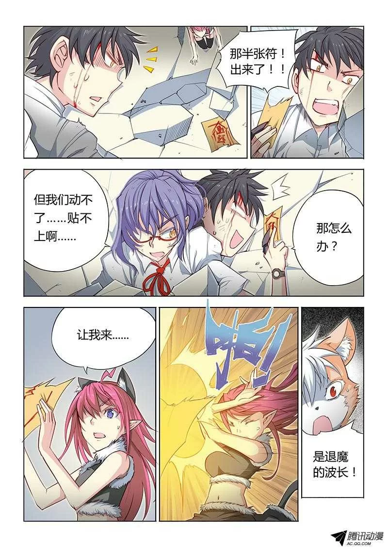 第6页