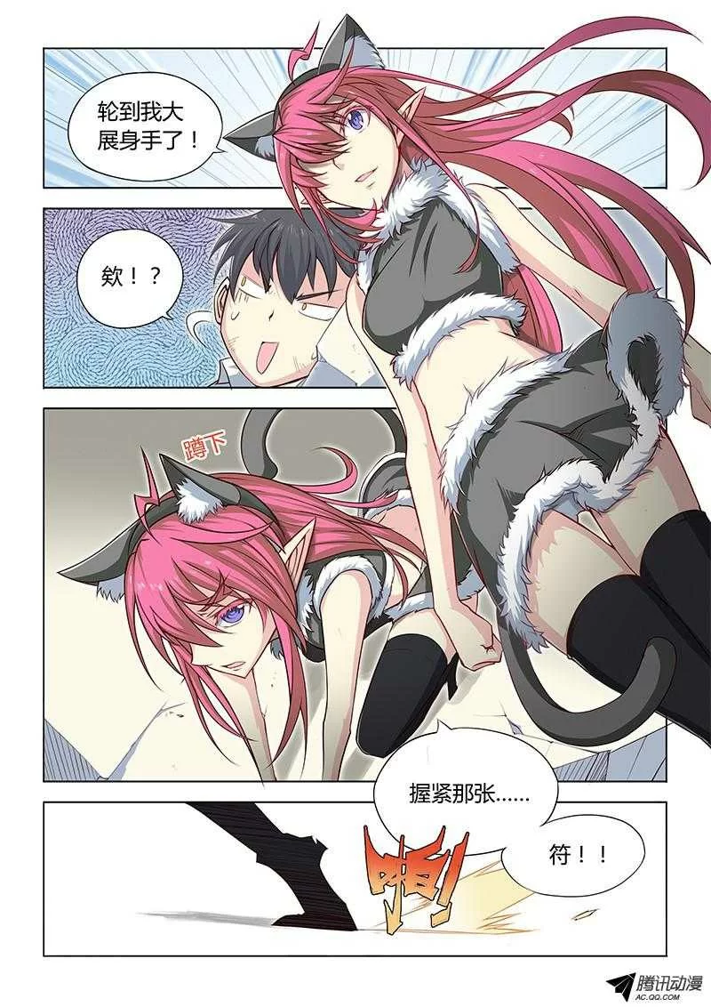 第8页