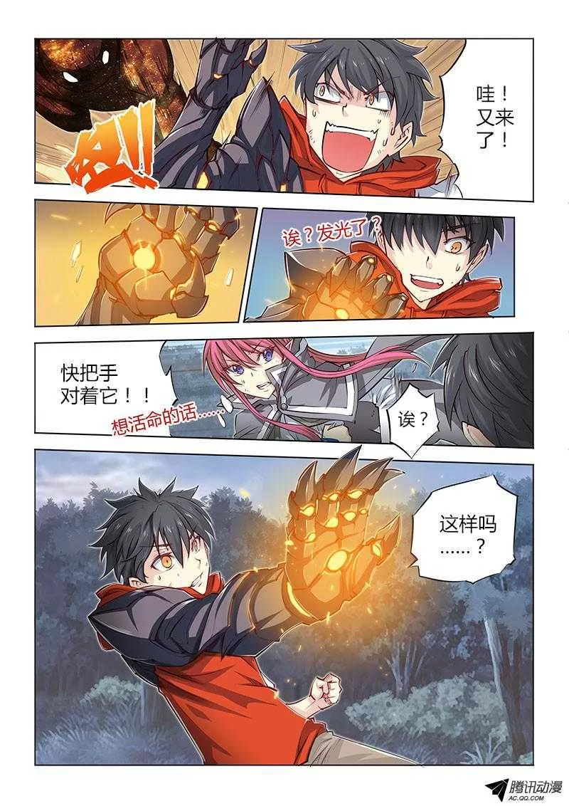 第4页