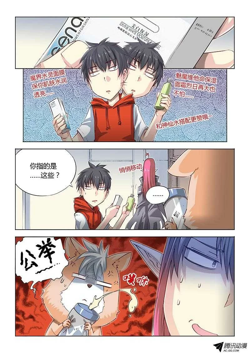 第5页