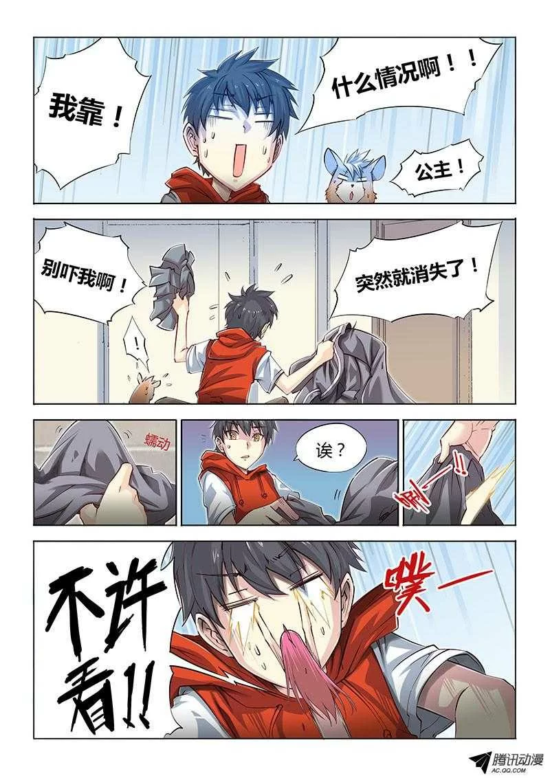 第11页