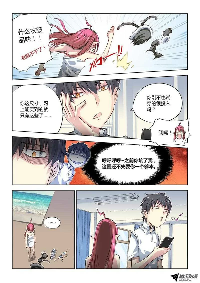 第4页