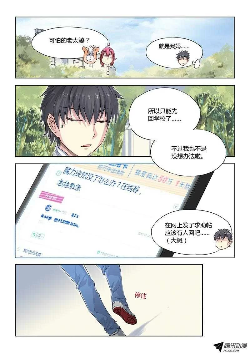 第7页