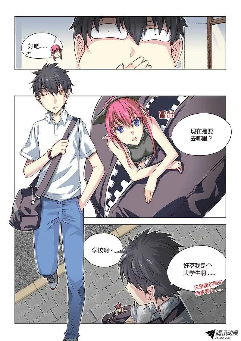 第5页