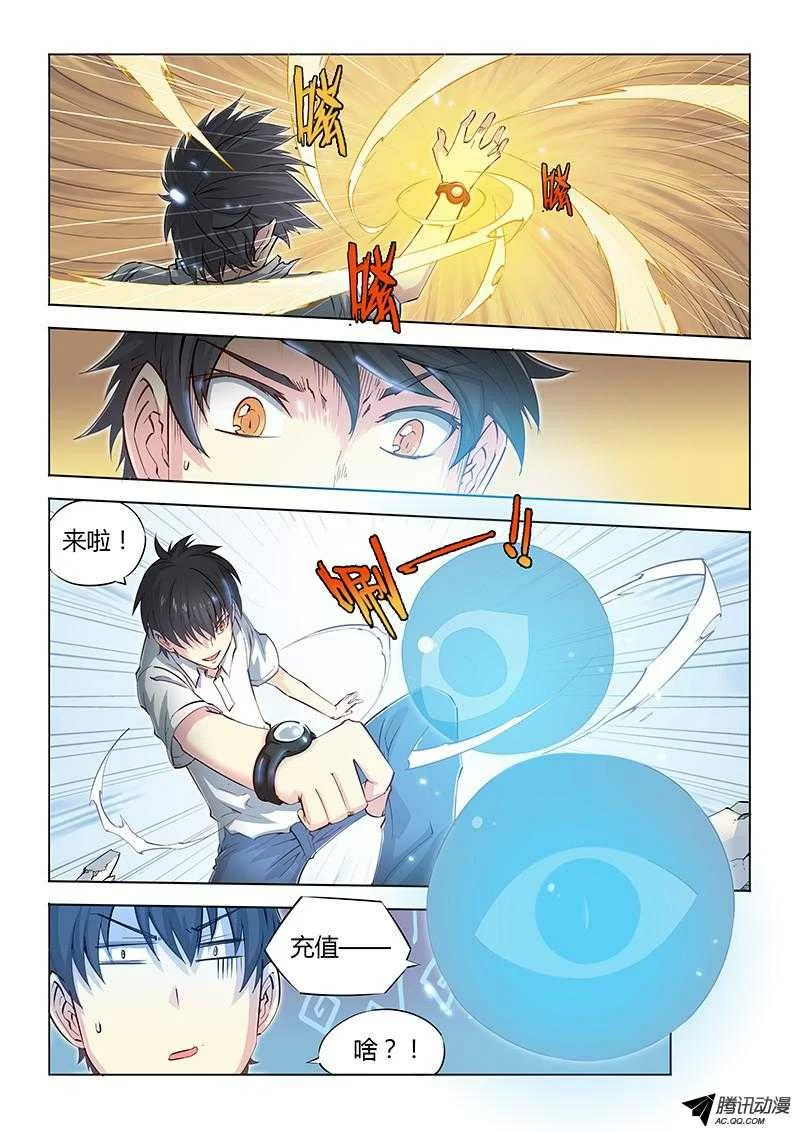 第10页